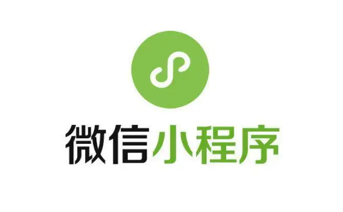 怎么才能运营好一个微信小程序商城?