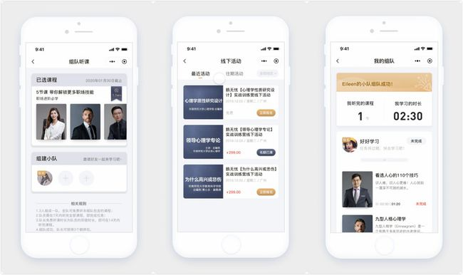 小程序知识付费行业发展趋势 小程序知识付费行业发展趋势