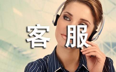 知识付费客服常见问题解析