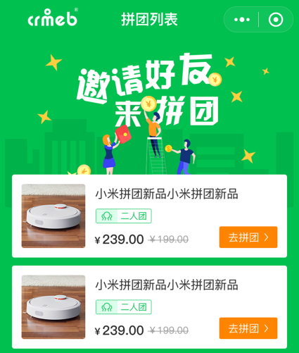 明明都在平台开了店，为什么还要在微信开店？