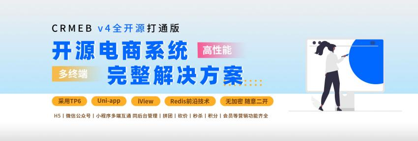 小白创业做电商，选对商城系统很重要！