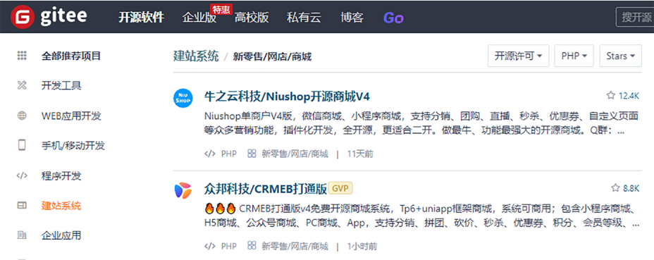 小白创业做电商，选对商城系统很重要！