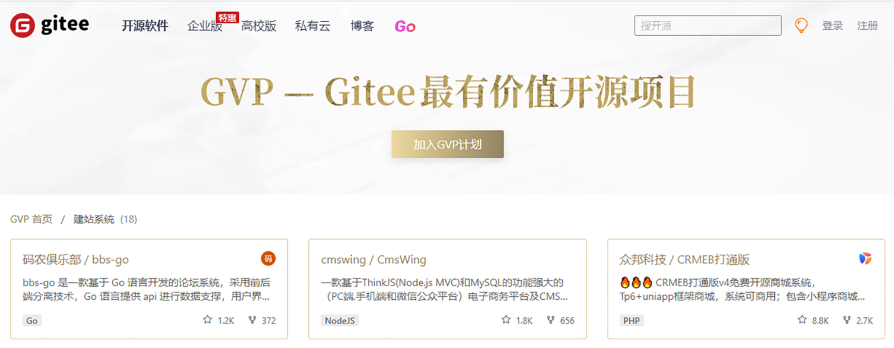 小白创业做电商，选对商城系统很重要！