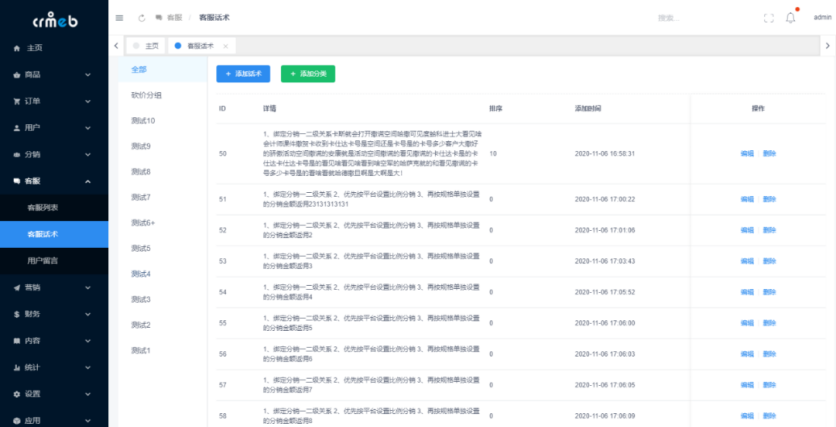 这样的标准版系统，真招人稀罕！