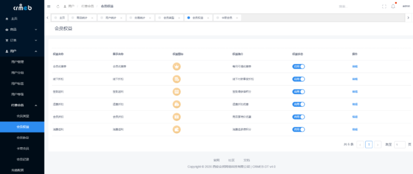 这样的标准版系统，真招人稀罕！