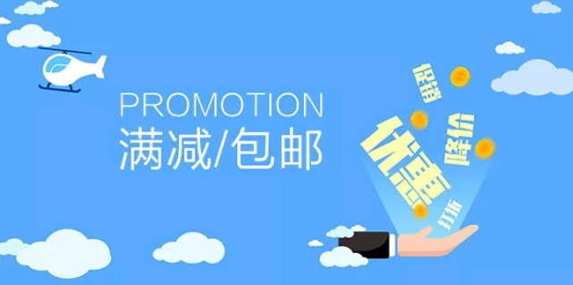 微信商城的畅销秘籍:如何借力滞销品提升销量 微信商城的畅销秘籍:如何借力滞销品提升销量