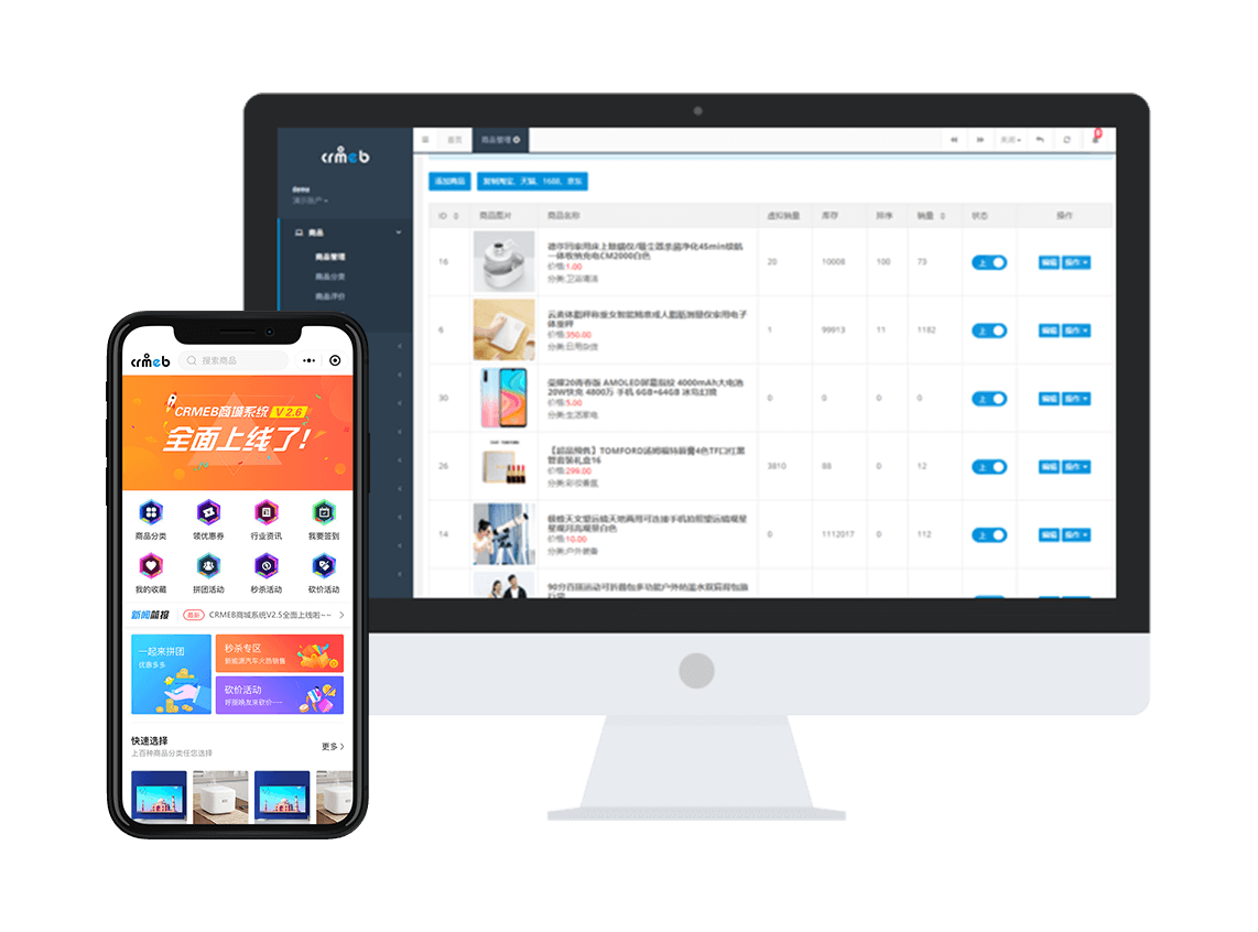 手机商城系统有哪些推广方法？