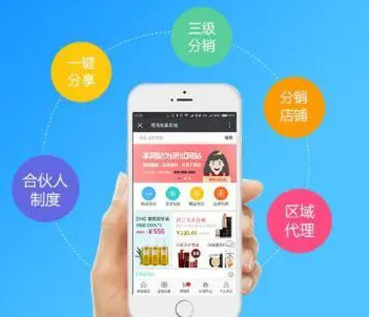 微信分销商城:选择你的创业之路 微信分销商城:选择你的创业之路