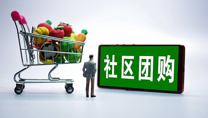 社区团购供应链模式：解析背后的商机与挑战