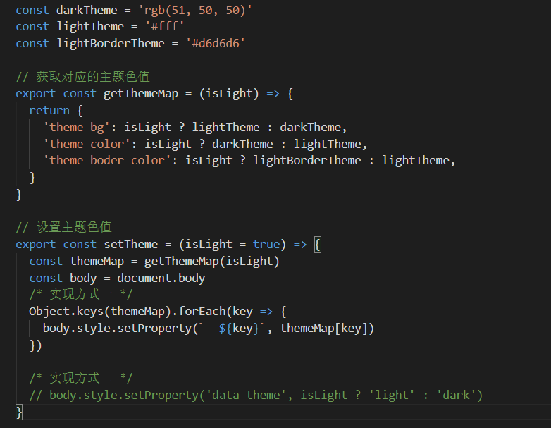 前端“一键换色”：多种方案实现网站换肤功能
