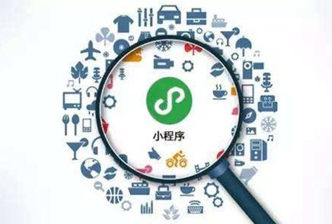 如何利用微信小程序赚钱？八种盈利方式