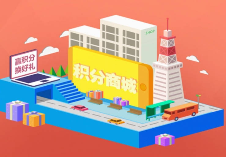 积分商城系统的7大优势，让你轻松拥有精彩购物体验!