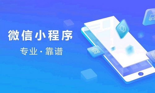 新生小程序:打造属于自己的数字王国