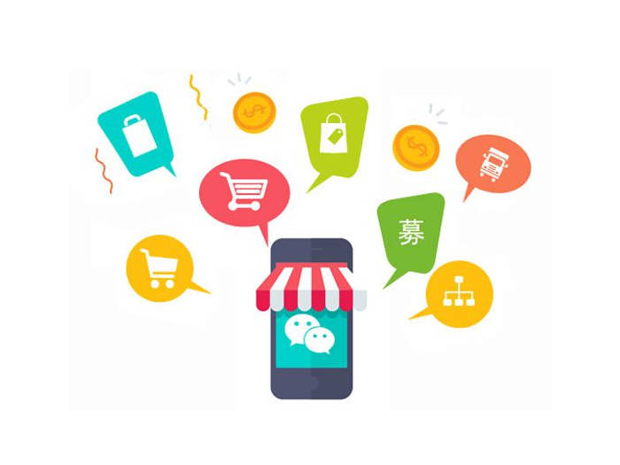 微信分销商城适合什么人群和产品? 微信分销商城适合什么人群和产品?